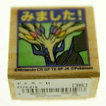 画像をギャラリービューアに読み込む, KODOMONOKAO こどものかお ｽﾀﾝﾌﾟ ･ ﾎﾟｹﾓﾝD みました ｽﾀﾝﾌﾟ台　ｵｰﾀﾞｰ　ｷｬﾗｸﾀｰ　かわいい　手帳　印鑑　ﾊﾝｺ  ｽｹｼﾞｭｰﾙ帳 手帳のﾀｲﾑｷｰﾊﾟｰ :4990212249198
