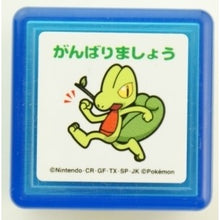 画像をギャラリービューアに読み込む, ポケモン浸透印Ｊ
