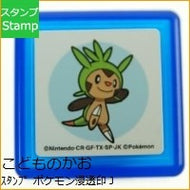 ポケモン浸透印Ｊ