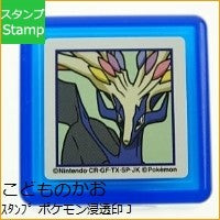 画像をギャラリービューアに読み込む, ポケモン浸透印Ｊ pokemon
