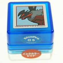 画像をギャラリービューアに読み込む, KODOMONOKAO こどものかお ｽﾀﾝﾌﾟ ･ ﾎﾟｹﾓﾝ浸透印J ｽﾀﾝﾌﾟ台　ｵｰﾀﾞｰ　ｷｬﾗｸﾀｰ　かわいい　手帳　印鑑　ﾊﾝｺ  ｽｹｼﾞｭｰﾙ帳 手帳のﾀｲﾑｷｰﾊﾟｰ :4990212260605
