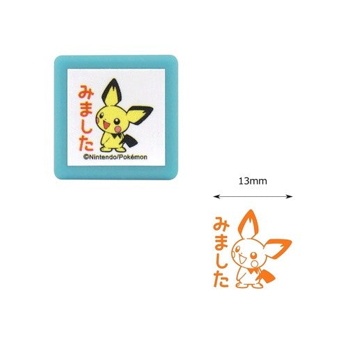 ポケモンミニポンスタンプ