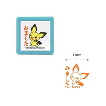 画像をギャラリービューアに読み込む, ポケモンミニポンスタンプ
