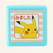 画像をギャラリービューアに読み込む, ＃ポケットモンスター (有)こどものかお :4990212269233

