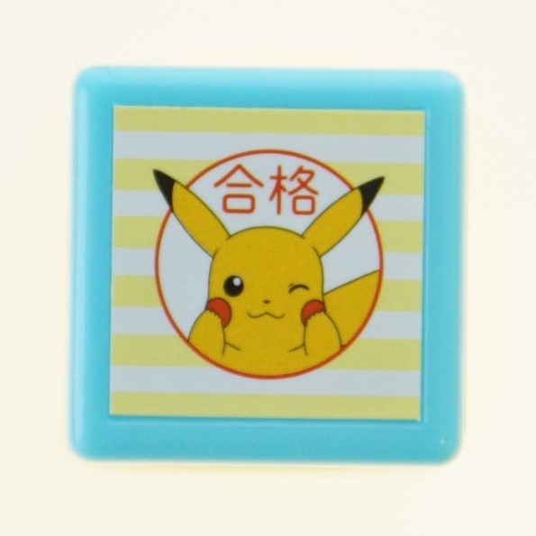 こどものかお スタンプ ポケットモンスターミニポンスタンプ ピカチュウ/合格/インクカラーあか