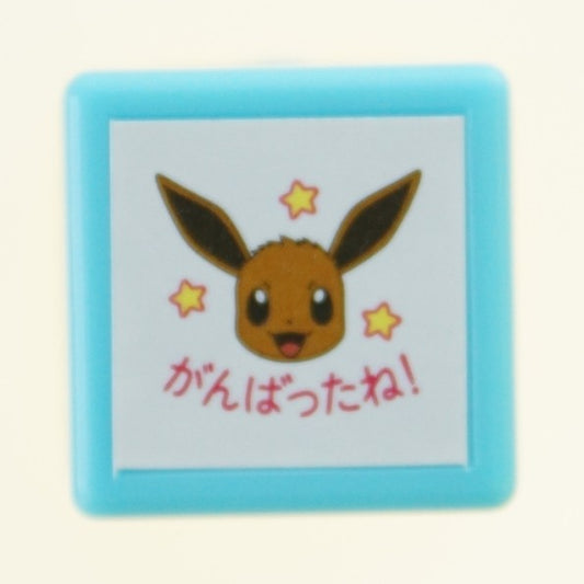 KODOMONOKAO Children's Face Stamp Pokémon Mini Pon Stamp Eevee "Ganbatta ne!" (You did great!) Stamp Pad Ink Cute Character Planner Illustration 6mm Reward Stamp Office Teacher Schedule Book Planner Time Keeper: 4990212269301