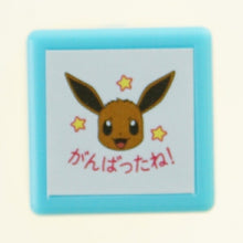 画像をギャラリービューアに読み込む, KODOMONOKAO こどものかお ｽﾀﾝﾌﾟ ･ ﾎﾟｹﾓﾝ ﾐﾆﾎﾟﾝｽﾀﾝﾌﾟ ｲｰﾌﾞｲ がんばったね! ｽﾀﾝﾌﾟ台 ｲﾝｸ かわいい ｷｬﾗｸﾀｰ 手帳 ｲﾗｽﾄ 6mm ごほうびｽﾀﾝﾌﾟ 事務 先生 ｽｹｼﾞｭｰﾙ帳 手帳のﾀｲﾑｷｰﾊﾟｰ :4990212269301
