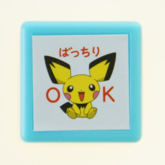 ポケモンミニポンスタンプ 2882－031　ばっちりOK