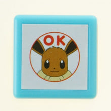画像をギャラリービューアに読み込む, KODOMONOKAO こどものかお ｽﾀﾝﾌﾟ ･ ﾎﾟｹﾓﾝ ﾐﾆﾎﾟﾝｽﾀﾝﾌﾟ ｲｰﾌﾞｲ OK ｽﾀﾝﾌﾟ台 ｲﾝｸ かわいい ｷｬﾗｸﾀｰ 手帳 ｲﾗｽﾄ 6mm ごほうびｽﾀﾝﾌﾟ 事務 先生 ｽｹｼﾞｭｰﾙ帳 手帳のﾀｲﾑｷｰﾊﾟｰ :4990212269325
