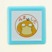 画像をギャラリービューアに読み込む, KODOMONOKAO こどものかお ｽﾀﾝﾌﾟ ･ ﾎﾟｹﾓﾝ ﾐﾆﾎﾟﾝｽﾀﾝﾌﾟ ｺﾀﾞｯｸ みました ｽﾀﾝﾌﾟ台 ｲﾝｸ かわいい ｷｬﾗｸﾀｰ 手帳 ｲﾗｽﾄ 6mm ごほうびｽﾀﾝﾌﾟ 事務 先生 ｽｹｼﾞｭｰﾙ帳 手帳のﾀｲﾑｷｰﾊﾟｰ :4990212269363
