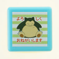 KODOMONOKAO こどものかお ｽﾀﾝﾌﾟ ･ ﾎﾟｹﾓﾝ ﾐﾆﾎﾟﾝｽﾀﾝﾌﾟ ｶﾋﾞｺﾞﾝ よろしくおねがいします ｽﾀﾝﾌﾟ台 ｲﾝｸ かわいい ｷｬﾗｸﾀｰ 手帳 ｲﾗｽﾄ 6mm ごほうびｽﾀﾝﾌﾟ 事務 先生 ｽｹｼﾞｭｰﾙ帳 手帳のﾀｲﾑｷｰﾊﾟｰ :4990212269370
