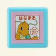KODOMONOKAO こどものかお ｽﾀﾝﾌﾟ ･ ﾎﾟｹﾓﾝ ﾐﾆﾎﾟﾝｽﾀﾝﾌﾟ ｶｲﾘｭｰ はなまる ｽﾀﾝﾌﾟ台 ｲﾝｸ かわいい ｷｬﾗｸﾀｰ 手帳 ｲﾗｽﾄ 6mm ごほうびｽﾀﾝﾌﾟ 事務 先生 ｽｹｼﾞｭｰﾙ帳 手帳のﾀｲﾑｷｰﾊﾟｰ :4990212269400