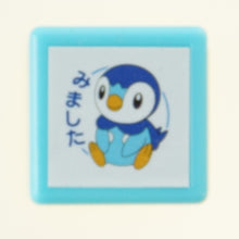 画像をギャラリービューアに読み込む, ＃ポケットモンスター (有)こどものかお :4990212269424
