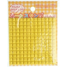 Load image into Gallery viewer, ニューネームスタンプＳ
