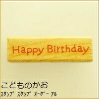 Load image into Gallery viewer, KODOMONOKAO Stamp - Happy Birthday Stamp Pad Ink Cute Character Planner Illustration 6mm 5 Pieces 3 Pieces Reward Stamp Office Teacher Schedule Book Planner Time Keeper: 4990212318764
