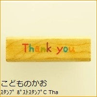 ポストスタンプＣ