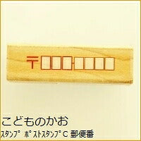画像をギャラリービューアに読み込む, KODOMONOKAO こどものかお ｽﾀﾝﾌﾟ ･ ﾎﾟｽﾄｽﾀﾝﾌﾟC 郵便番号 ｽﾀﾝﾌﾟ台 ｲﾝｸ かわいい ｷｬﾗｸﾀｰ 手帳 ｲﾗｽﾄ 6mm 5個 3個 ごほうびｽﾀﾝﾌﾟ　事務　先生  ｽｹｼﾞｭｰﾙ帳 手帳のﾀｲﾑｷｰﾊﾟｰ :4990212318863

