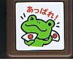 KODOMONOKAO こどものかお ｽﾀﾝﾌﾟ ･ ﾃｨｰﾁｬｰ浸透印G あっぱれ ｶｴﾙ ｽﾀﾝﾌﾟ台 ｲﾝｸ かわいい ｷｬﾗｸﾀｰ 手帳 ｲﾗｽﾄ 6mm 5個 3個 ごほうびｽﾀﾝﾌﾟ 事務 先生 ｽｹｼﾞｭｰﾙ帳 手帳のﾀｲﾑｷｰﾊﾟｰ :4990212337130