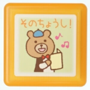 ＃ティーチャー浸透印Ｇ (有)こどものかお :4990212337512