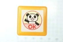 画像をギャラリービューアに読み込む, KODOMONOKAO こどものかお ｽﾀﾝﾌﾟ ･ ﾃｨｰﾁｬｰ浸透印 OK ぱんだ ﾃﾞｻﾞｲﾝ文具 ｽｹｼﾞｭｰﾙ帳 手帳のﾀｲﾑｷｰﾊﾟｰ :4990212337567
