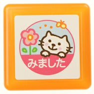 KODOMONOKAO こどものかお ｽﾀﾝﾌﾟ ･ ﾃｨｰﾁｬｰ浸透印ｽﾀﾝﾌﾟG みました 白猫 ｽﾀﾝﾌﾟ台 ｲﾝｸ かわいい ｷｬﾗｸﾀｰ 手帳 ｲﾗｽﾄ 6mm 5個 3個 ごほうびｽﾀﾝﾌﾟ 事務 先生 ｽｹｼﾞｭｰﾙ帳 手帳のﾀｲﾑｷｰﾊﾟｰ :4990212337628