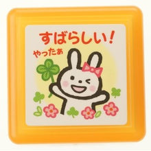 画像をギャラリービューアに読み込む, ティーチャー浸透印Ｇ
