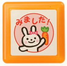 画像をギャラリービューアに読み込む, KODOMONOKAO こどものかお ｽﾀﾝﾌﾟ ･ ﾃｨｰﾁｬｰ浸透印G みました ｽﾀﾝﾌﾟ台 ｲﾝｸ かわいい ｷｬﾗｸﾀｰ 手帳 ｲﾗｽﾄ 6mm 5個 3個 ごほうびｽﾀﾝﾌﾟ 事務 先生 ｽｹｼﾞｭｰﾙ帳 手帳のﾀｲﾑｷｰﾊﾟｰ :4990212337659
