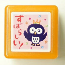 画像をギャラリービューアに読み込む, KODOMONOKAO こどものかお ｽﾀﾝﾌﾟ ･ ﾃｨｰﾁｬｰ浸透印G すばらしい ｽﾀﾝﾌﾟ台 ｲﾝｸ かわいい ｷｬﾗｸﾀｰ 手帳 ｲﾗｽﾄ 6mm 5個 3個 ごほうびｽﾀﾝﾌﾟ 事務 先生 ｽｹｼﾞｭｰﾙ帳 手帳のﾀｲﾑｷｰﾊﾟｰ :4990212337697
