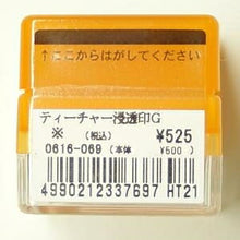 画像をギャラリービューアに読み込む, KODOMONOKAO こどものかお ｽﾀﾝﾌﾟ ･ ﾃｨｰﾁｬｰ浸透印G すばらしい ｽﾀﾝﾌﾟ台 ｲﾝｸ かわいい ｷｬﾗｸﾀｰ 手帳 ｲﾗｽﾄ 6mm 5個 3個 ごほうびｽﾀﾝﾌﾟ 事務 先生 ｽｹｼﾞｭｰﾙ帳 手帳のﾀｲﾑｷｰﾊﾟｰ :4990212337697
