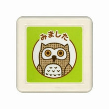 Load image into Gallery viewer, スクール浸透印Ｈ
