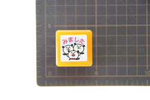 画像をギャラリービューアに読み込む, KODOMONOKAO こどものかお ｽﾀﾝﾌﾟ ･ ﾃｨｰﾁｬｰ浸透印 みました ﾊﾟﾝﾀﾞ三匹 ｽﾀﾝﾌﾟ台 ｲﾝｸ かわいい ｷｬﾗｸﾀｰ 手帳 ｲﾗｽﾄ 6mm 5個 3個 ごほうびｽﾀﾝﾌﾟ　事務　先生 ｽｹｼﾞｭｰﾙ帳 手帳のﾀｲﾑｷｰﾊﾟｰ :4990212338168
