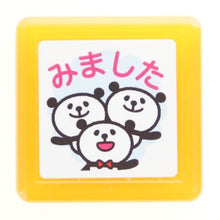 画像をギャラリービューアに読み込む, ティーチャー浸透印
