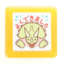 Load image into Gallery viewer, ＃ティーチャー浸透印 (有)こどものかお :4990212338182
