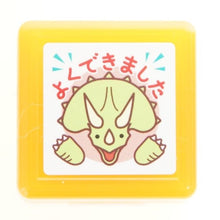 Load image into Gallery viewer, ティーチャー浸透印
