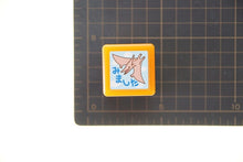 画像をギャラリービューアに読み込む, KODOMONOKAO こどものかお ｽﾀﾝﾌﾟ ･ ﾃｨｰﾁｬｰ浸透印 みました 恐竜 ﾀﾞｲﾅｿｰ ｽﾀﾝﾌﾟ台 ｲﾝｸ かわいい ｷｬﾗｸﾀｰ 手帳 ｲﾗｽﾄ 6mm 5個 3個 ごほうびｽﾀﾝﾌﾟ　事務　先生 ｽｹｼﾞｭｰﾙ帳 手帳のﾀｲﾑｷｰﾊﾟｰ :4990212338199
