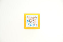 画像をギャラリービューアに読み込む, KODOMONOKAO こどものかお ｽﾀﾝﾌﾟ ･ ﾃｨｰﾁｬｰ浸透印 みました 恐竜 ﾀﾞｲﾅｿｰ ｽﾀﾝﾌﾟ台 ｲﾝｸ かわいい ｷｬﾗｸﾀｰ 手帳 ｲﾗｽﾄ 6mm 5個 3個 ごほうびｽﾀﾝﾌﾟ　事務　先生 ｽｹｼﾞｭｰﾙ帳 手帳のﾀｲﾑｷｰﾊﾟｰ :4990212338199
