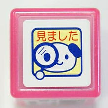 画像をギャラリービューアに読み込む, KODOMONOKAO こどものかお ｽﾀﾝﾌﾟ ･ ﾐﾆｽﾀﾝﾌﾟ浸透印C 犬 見ました ｽﾀﾝﾌﾟ台　ｵｰﾀﾞｰ　ｷｬﾗｸﾀｰ　かわいい　手帳　印鑑　ﾊﾝｺ  ｽｹｼﾞｭｰﾙ帳 手帳のﾀｲﾑｷｰﾊﾟｰ :4990212341038

