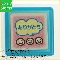 画像をギャラリービューアに読み込む, KODOMONOKAO こどものかお ｽﾀﾝﾌﾟ ･ ありがとう ｽﾀﾝﾌﾟ台 ｲﾝｸ かわいい ｷｬﾗｸﾀｰ 手帳 ｲﾗｽﾄ 6mm 5個 3個 ごほうびｽﾀﾝﾌﾟ 事務 先生 ｽｹｼﾞｭｰﾙ帳 手帳のﾀｲﾑｷｰﾊﾟｰ :4990212342028
