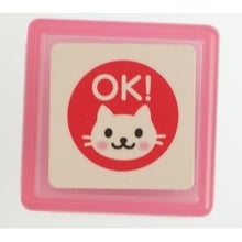 画像をギャラリービューアに読み込む, ミニスタンプ浸透印Ｃ
