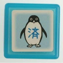 画像をギャラリービューアに読み込む, ミニスタンプ浸透印Ｃ
