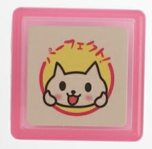画像をギャラリービューアに読み込む, KODOMONOKAO こどものかお ｽﾀﾝﾌﾟ ･ ﾐﾆｽﾀﾝﾌﾟ浸透印 ﾊﾟｰﾌｪｸﾄ･ねこ ｽﾀﾝﾌﾟ台 ｲﾝｸ かわいい ｷｬﾗｸﾀｰ 手帳 ｲﾗｽﾄ 6mm 5個 3個 ごほうびｽﾀﾝﾌﾟ 事務 先生  ｽｹｼﾞｭｰﾙ帳 手帳のﾀｲﾑｷｰﾊﾟｰ :4990212342141
