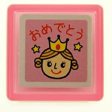 画像をギャラリービューアに読み込む, KODOMONOKAO こどものかお ｽﾀﾝﾌﾟ ･ ﾐﾆｽﾀﾝﾌﾟ浸透印C 姫 かんむり おめでとう ｵｰﾀﾞｰ ｱﾙﾌｧﾍﾞｯﾄ 数字 ｲﾝｸ 先生 住所 ｷｬﾗｸﾀｰ  ｽｹｼﾞｭｰﾙ帳 手帳のﾀｲﾑｷｰﾊﾟｰ :4990212342370
