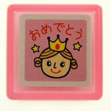 画像をギャラリービューアに読み込む, ミニスタンプ浸透印Ｃ
