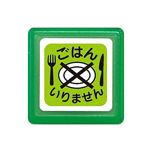 ミニスタンプ浸透印Ｃ