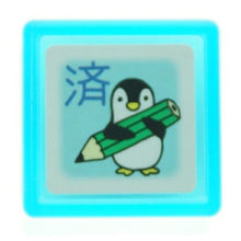 Load image into Gallery viewer, KODOMONOKAO こどものかお ｽﾀﾝﾌﾟ ･ ﾐﾆｽﾀﾝﾌﾟ浸透印C ﾍﾟﾝｷﾞﾝ 済 ｽﾀﾝﾌﾟ台 ｲﾝｸ かわいい ｷｬﾗｸﾀｰ 手帳 ｲﾗｽﾄ 5個 3個 ごほうびｽﾀﾝﾌﾟ　事務　先生  ｽｹｼﾞｭｰﾙ帳 手帳のﾀｲﾑｷｰﾊﾟｰ :4990212342691
