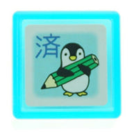 KODOMONOKAO こどものかお ｽﾀﾝﾌﾟ ･ ﾐﾆｽﾀﾝﾌﾟ浸透印C ﾍﾟﾝｷﾞﾝ 済 ｽﾀﾝﾌﾟ台 ｲﾝｸ かわいい ｷｬﾗｸﾀｰ 手帳 ｲﾗｽﾄ 5個 3個 ごほうびｽﾀﾝﾌﾟ　事務　先生  ｽｹｼﾞｭｰﾙ帳 手帳のﾀｲﾑｷｰﾊﾟｰ :4990212342691