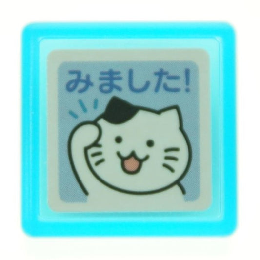 ミニスタンプ浸透印Ｃ