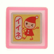 KODOMONOKAO こどものかお ｽﾀﾝﾌﾟ ･ ﾐﾆｽﾀﾝﾌﾟ浸透印 小人 ｲｲﾈ ｽﾀﾝﾌﾟ台 ｲﾝｸ かわいい ｷｬﾗｸﾀｰ 手帳 ｲﾗｽﾄ 6mm 5個 3個 ごほうびｽﾀﾝﾌﾟ　事務　先生  ｽｹｼﾞｭｰﾙ帳 手帳のﾀｲﾑｷｰﾊﾟｰ :4990212342912