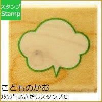 画像をギャラリービューアに読み込む, ふきだしスタンプＣ
