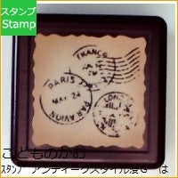 画像をギャラリービューアに読み込む, アンティークスタイル浸Ｇ
